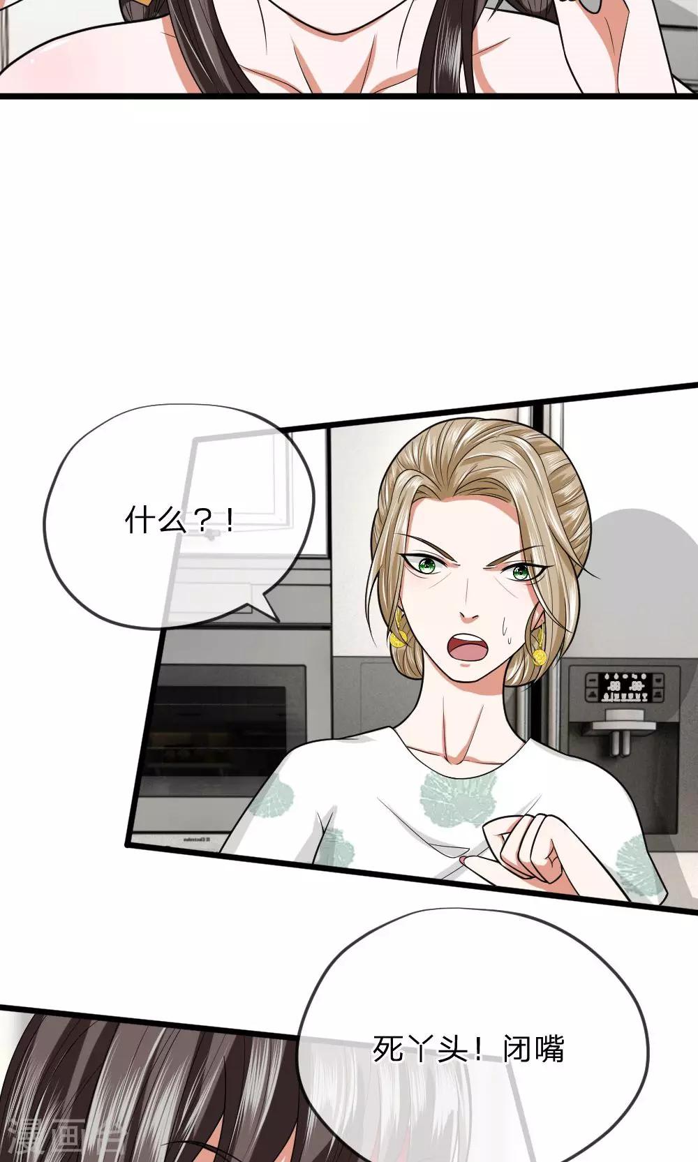 第17话 有人来救我了？-第17话