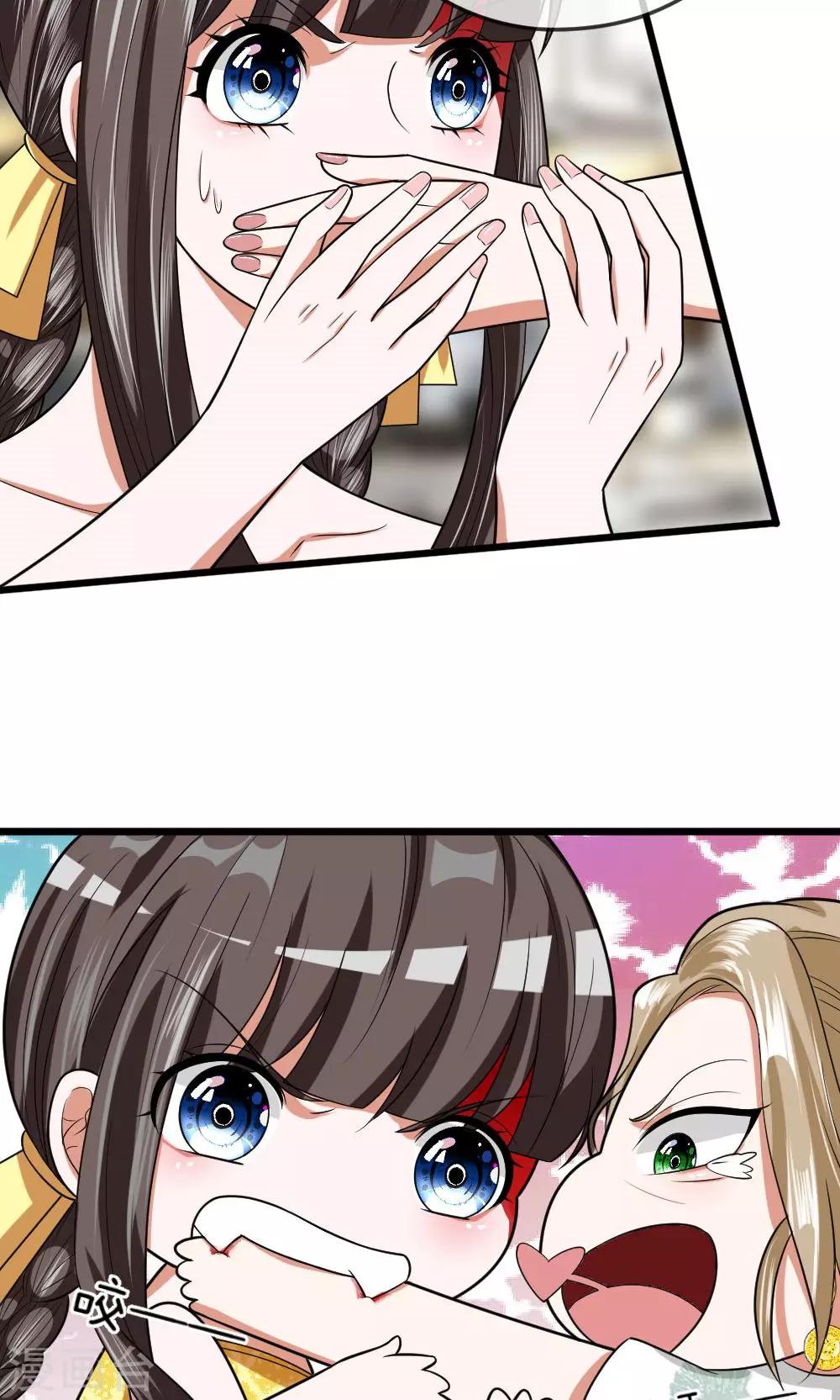 第17话 有人来救我了？-第17话