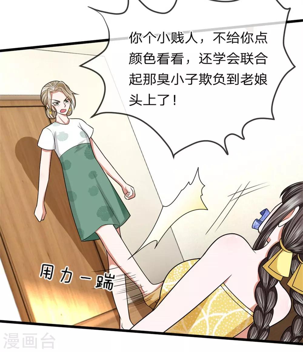 第19话 我要死在这里了吗-第19话