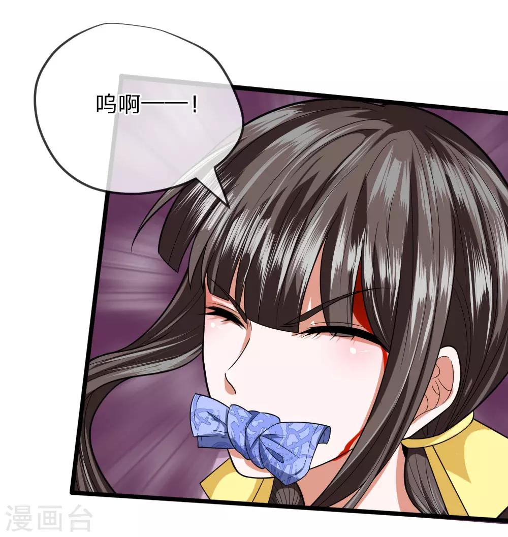 第19话 我要死在这里了吗-第19话