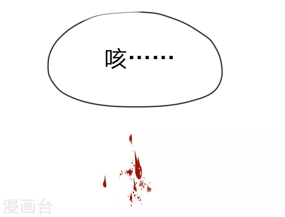 第19话 我要死在这里了吗-第19话