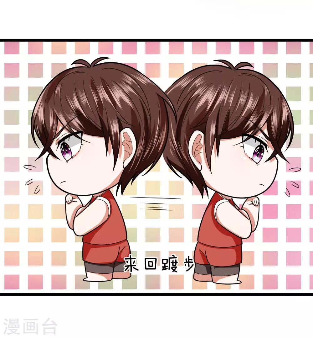 第19话 我要死在这里了吗-第19话