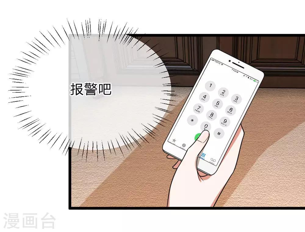 第19话 我要死在这里了吗-第19话