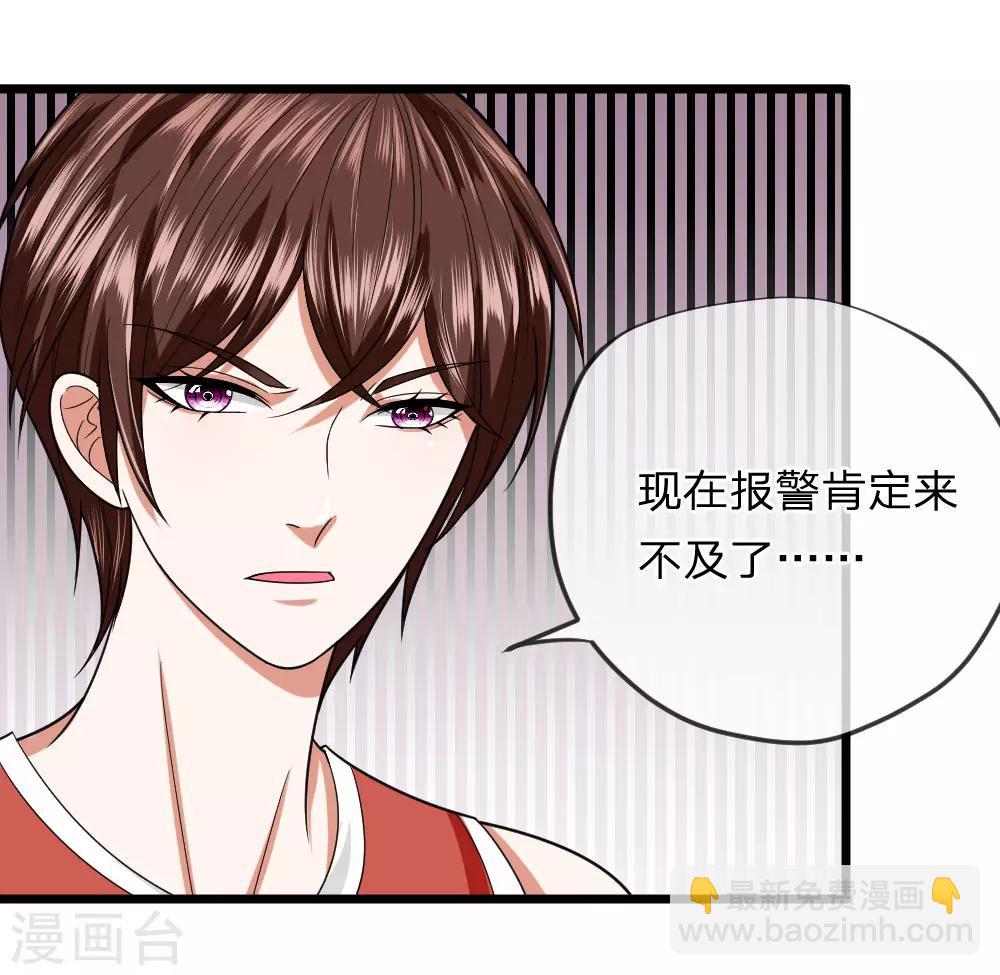 第19话 我要死在这里了吗-第19话