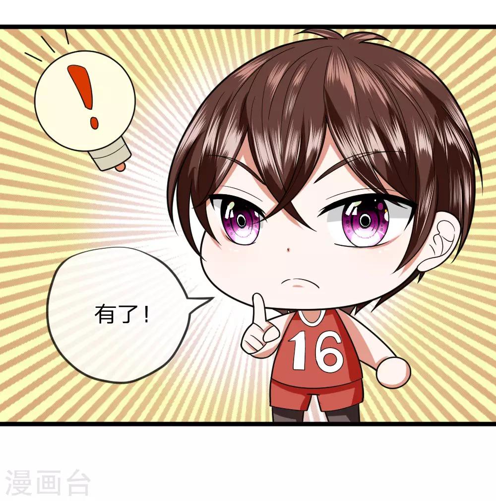 第19话 我要死在这里了吗-第19话