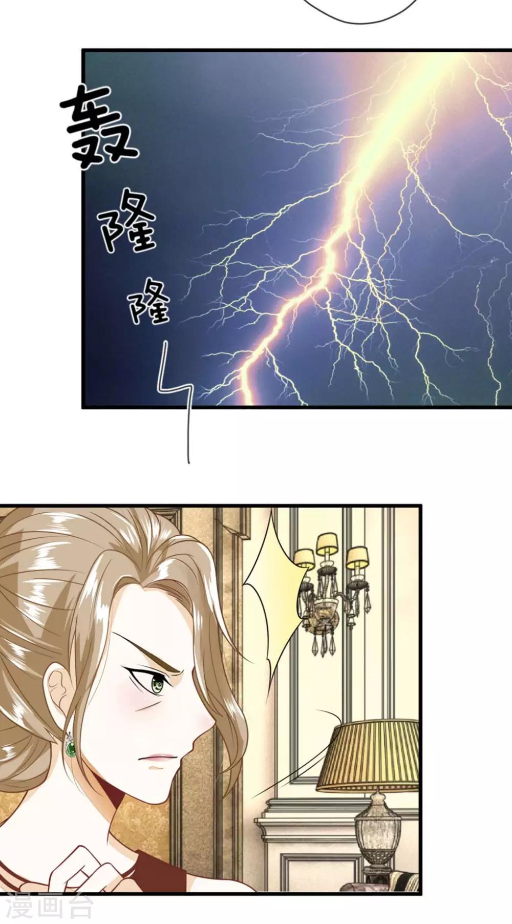 第3话 强势蛮横的婶婶-第3话