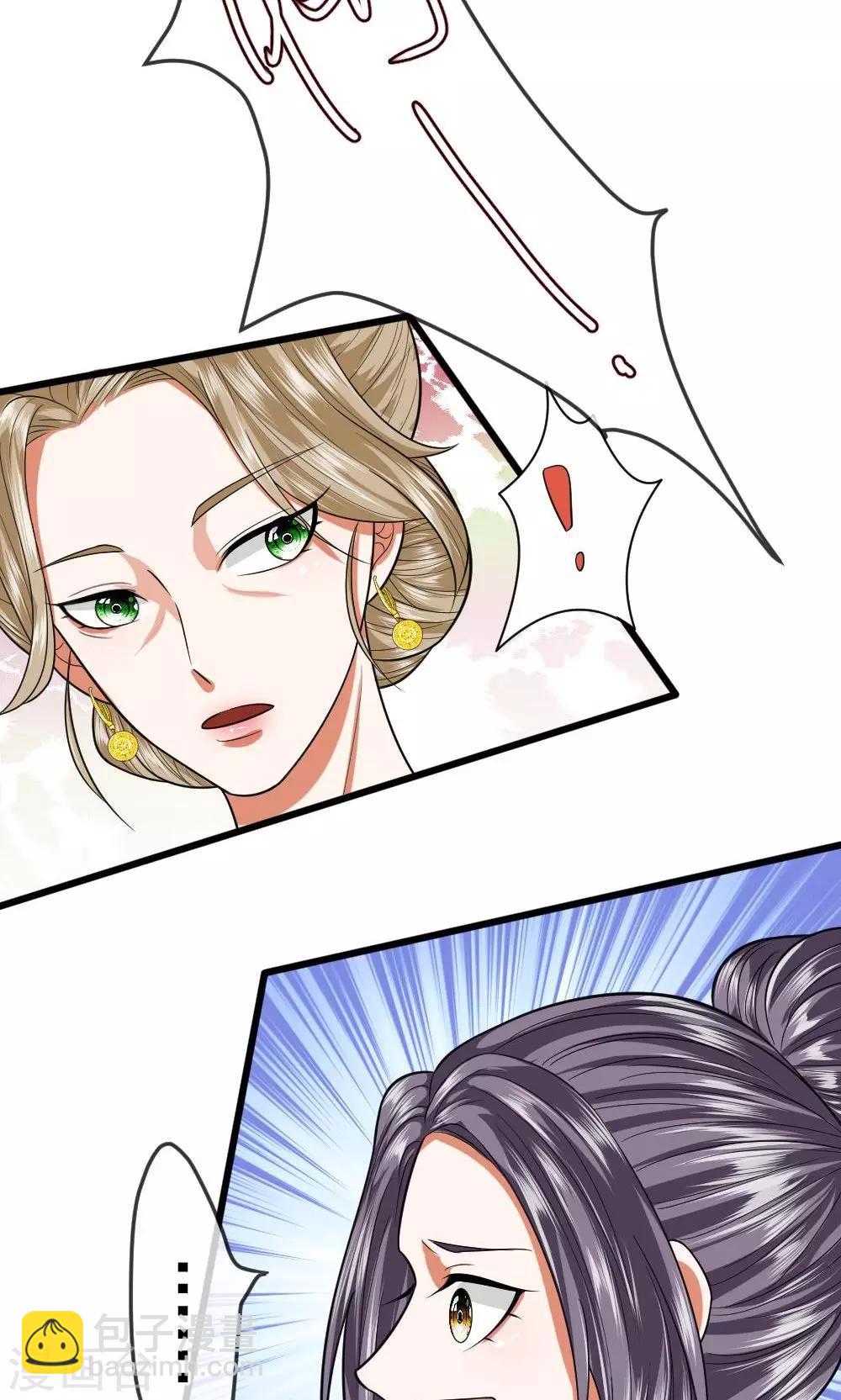 第23话 顺利逃脱，决不轻饶！-第23话