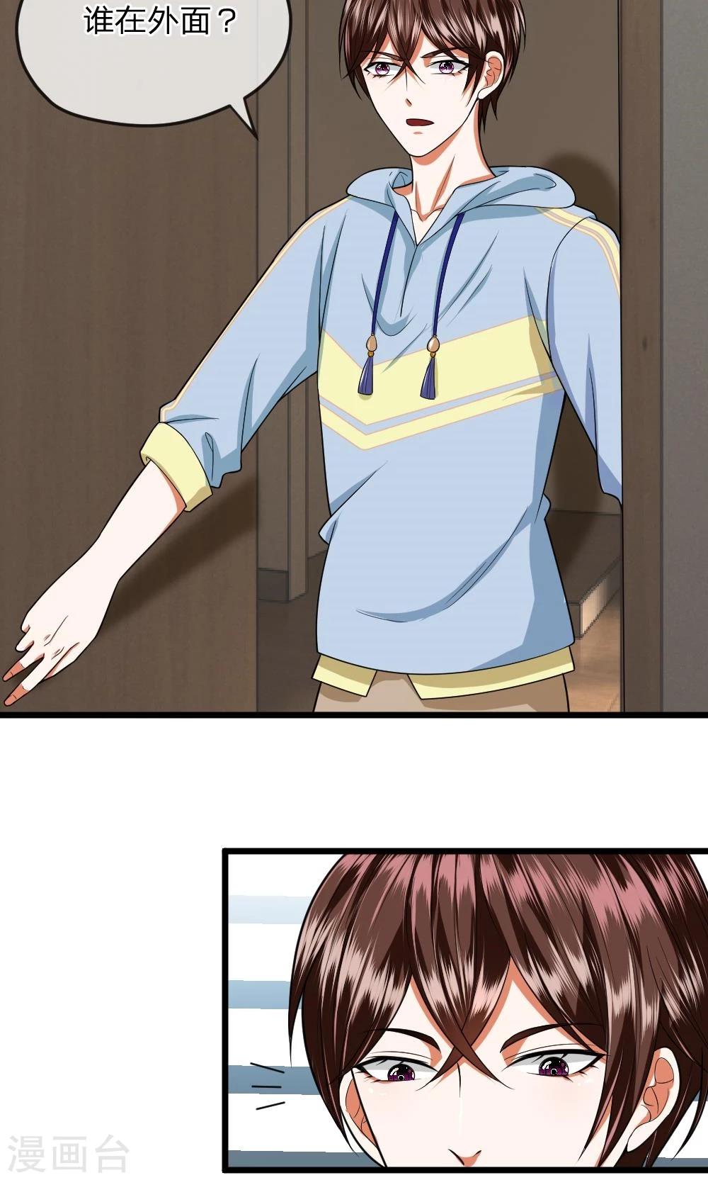 第29话 我是不会去胡家的-第29话