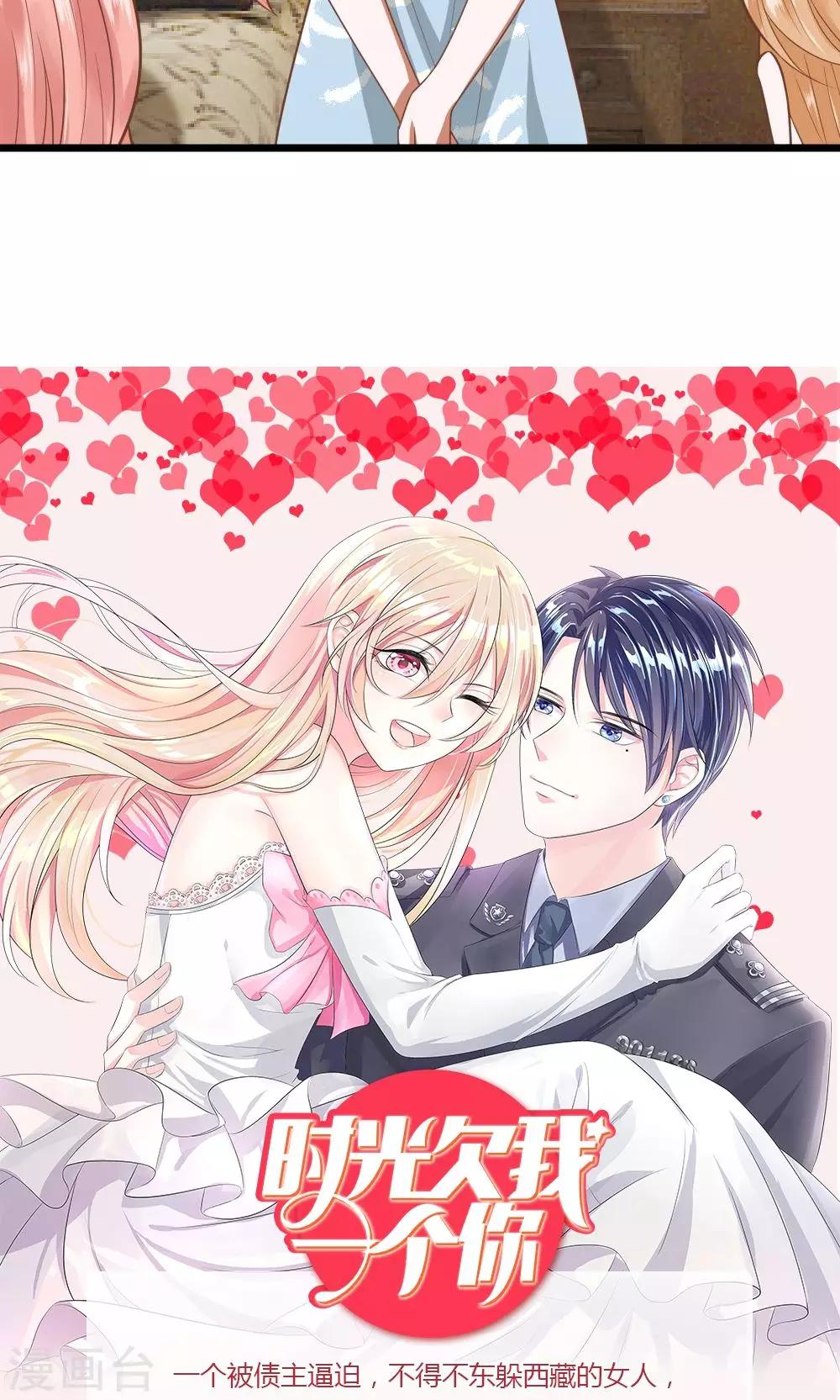 第31话 醒来的胡冰儿-第31话