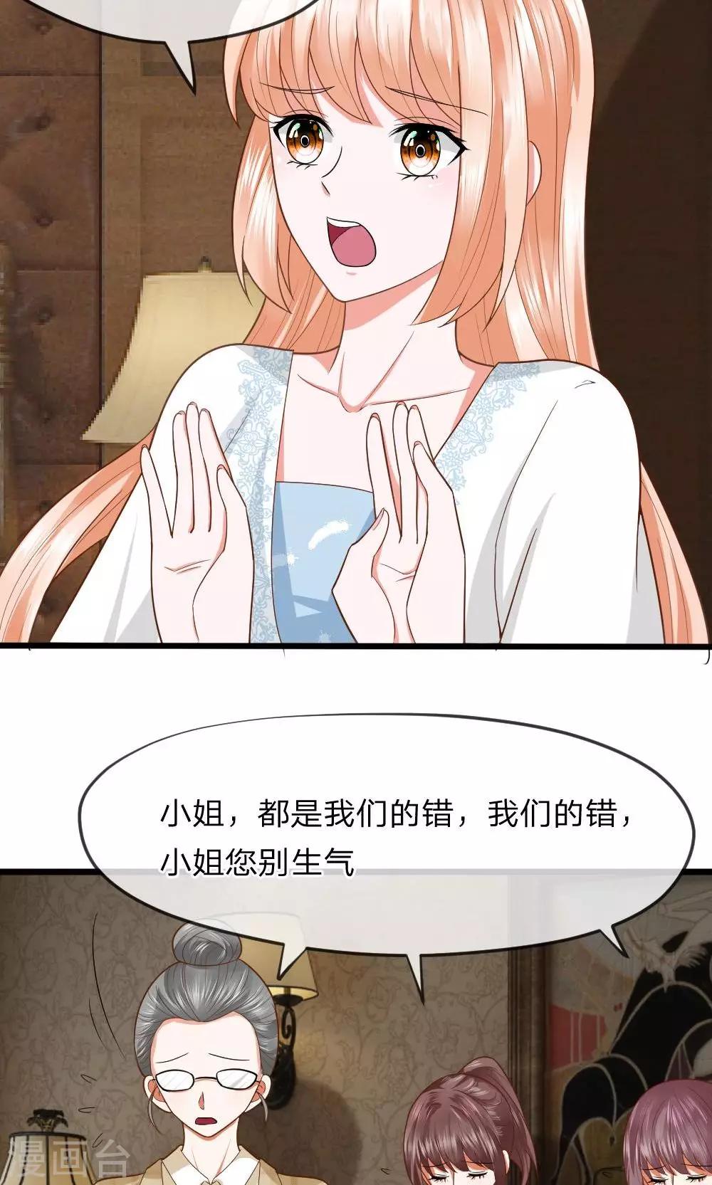 第31话 醒来的胡冰儿-第31话