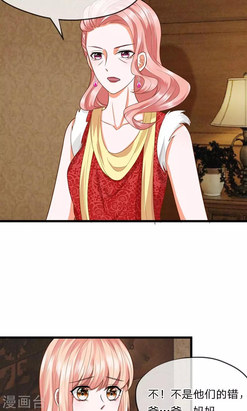 第31话 醒来的胡冰儿-第31话