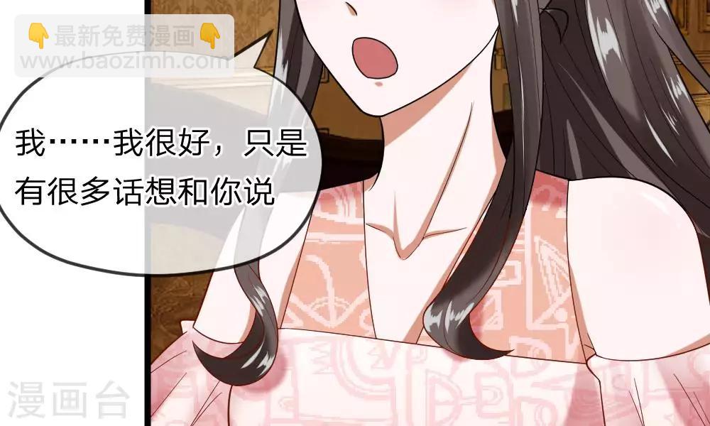 第37-38话 终于碰面的俩人(1/2)-第35话