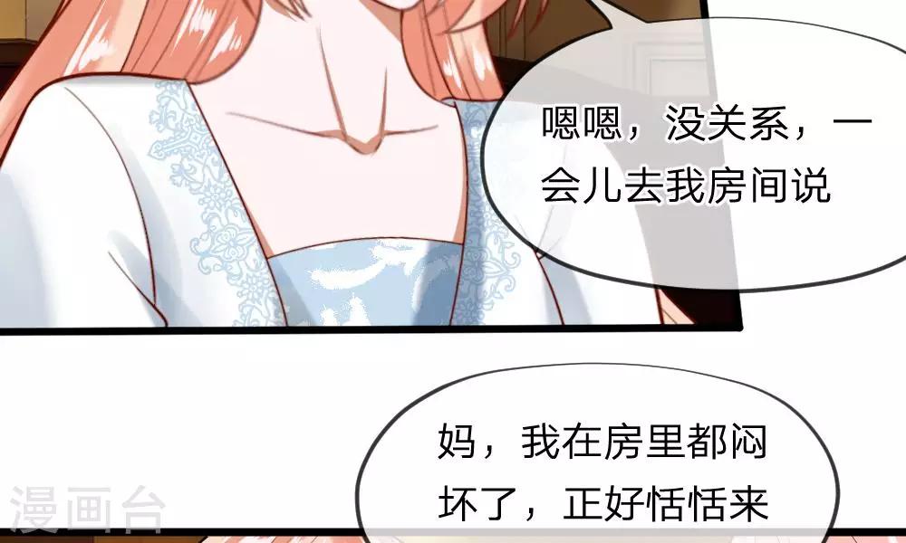 第37-38话 终于碰面的俩人(1/2)-第35话