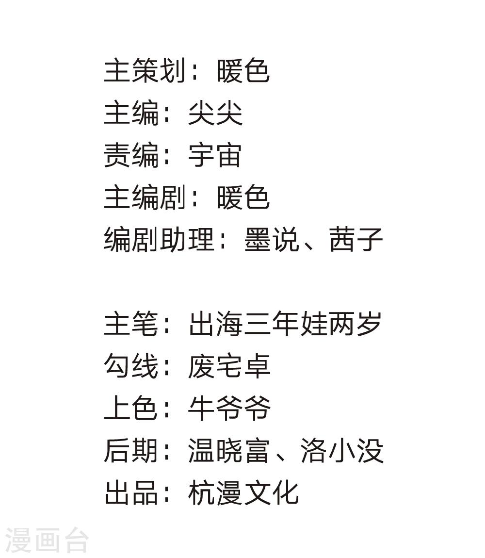 第37-38话 终于碰面的俩人(1/2)-第35话