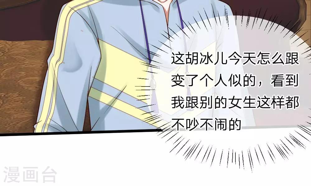 第37-38话 终于碰面的俩人(1/2)-第35话