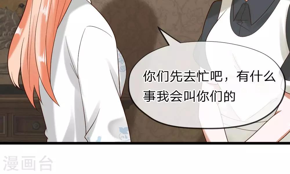 第37-38话 终于碰面的俩人(1/2)-第35话