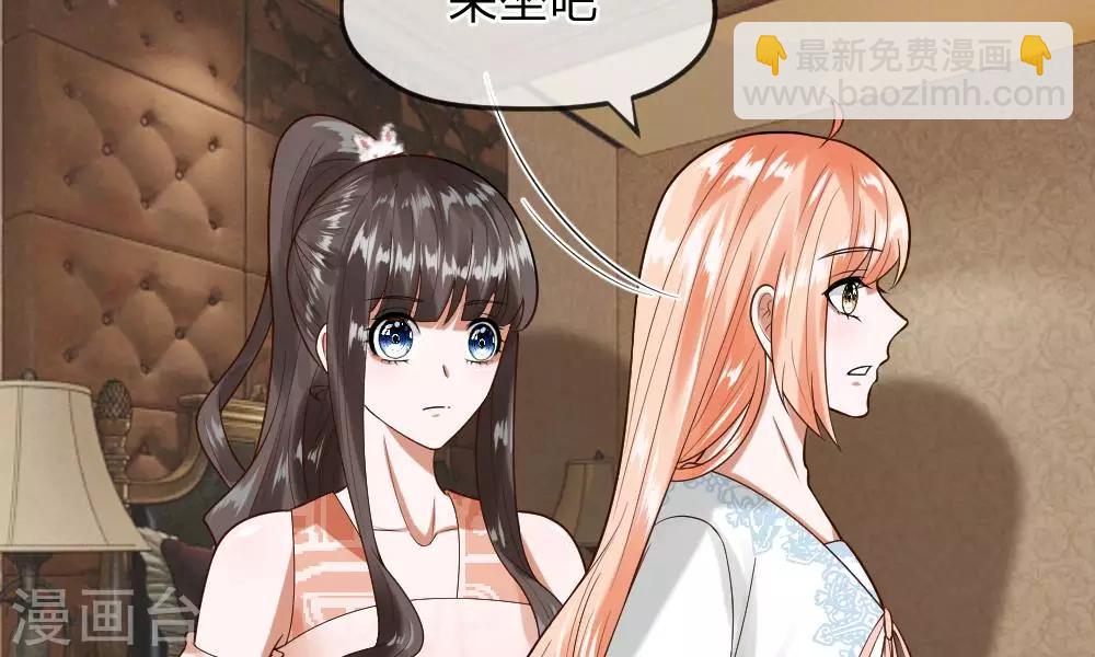 第37-38话 终于碰面的俩人(1/2)-第35话