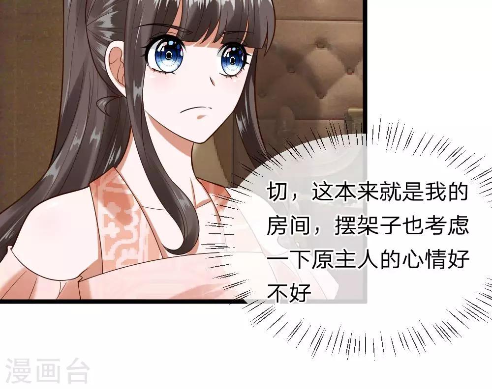 第37-38话 终于碰面的俩人(1/2)-第35话