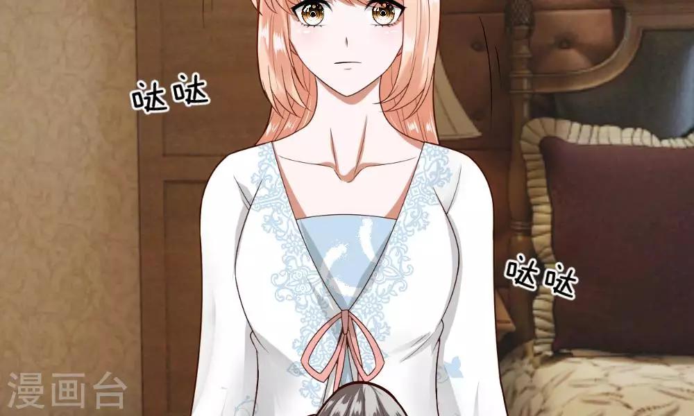 第37-38话 终于碰面的俩人(1/2)-第35话