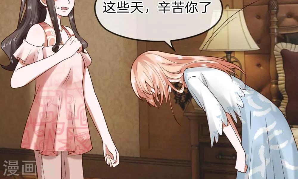 第37-38话 终于碰面的俩人(1/2)-第35话