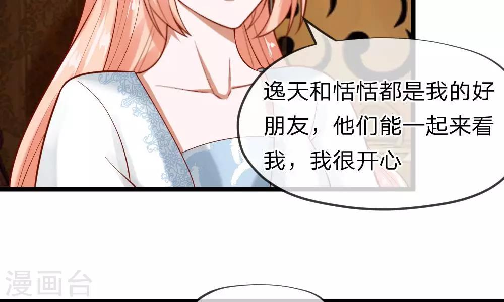 第37-38话 终于碰面的俩人(1/2)-第35话