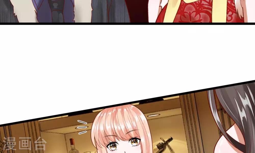 第37-38话 终于碰面的俩人(1/2)-第35话