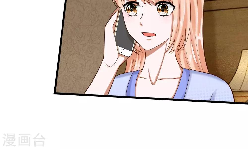 第53-54话 对流星许愿果然没用(1/2)-第43话