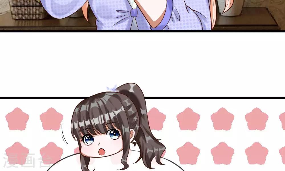 第53-54话 对流星许愿果然没用(1/2)-第43话