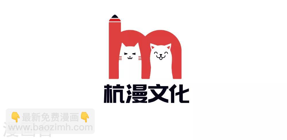 第53-54话 对流星许愿果然没用(1/2)-第43话