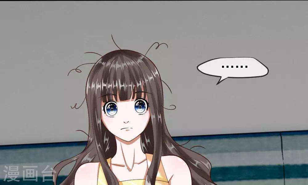 第53-54话 对流星许愿果然没用(1/2)-第43话