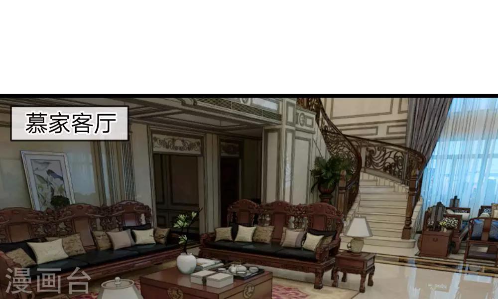 第53-54话 对流星许愿果然没用(1/2)-第43话