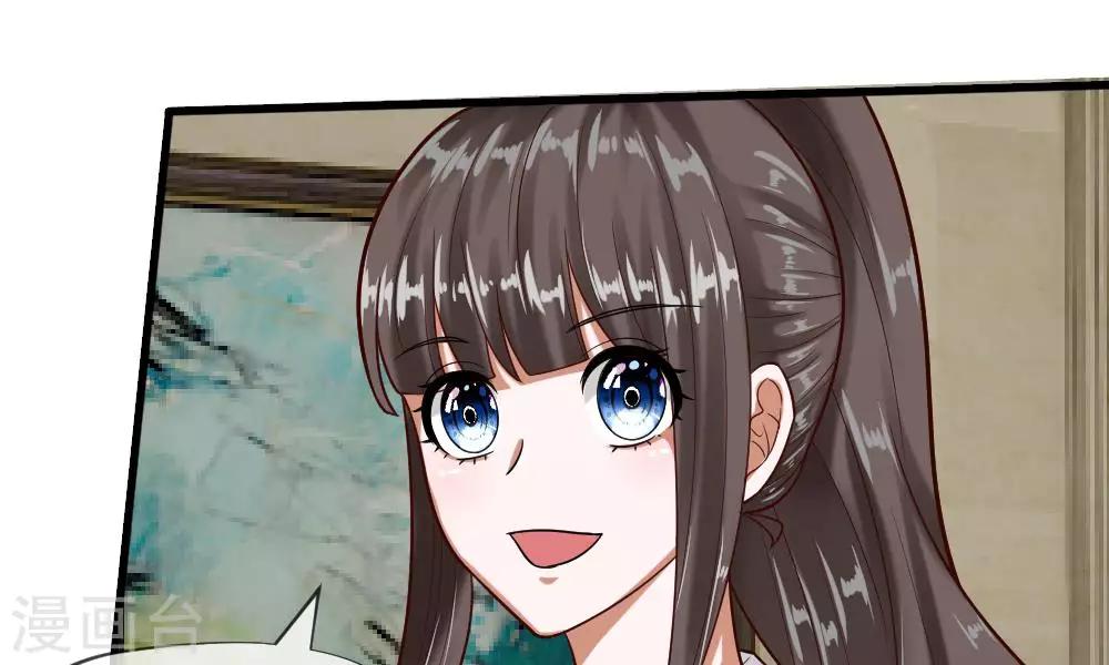 第53-54话 对流星许愿果然没用(1/2)-第43话