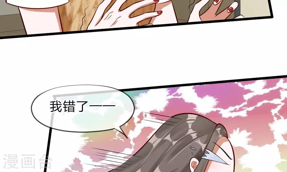 第57-58话 老招数用的还习惯吗(1/2)-第45话