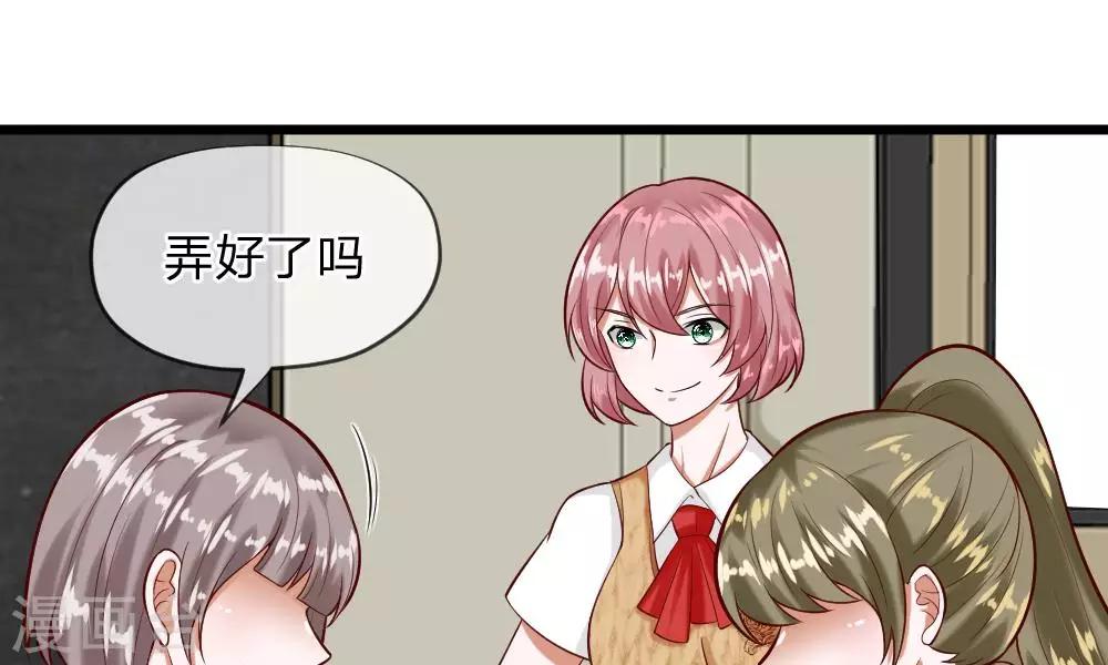 第57-58话 老招数用的还习惯吗(1/2)-第45话
