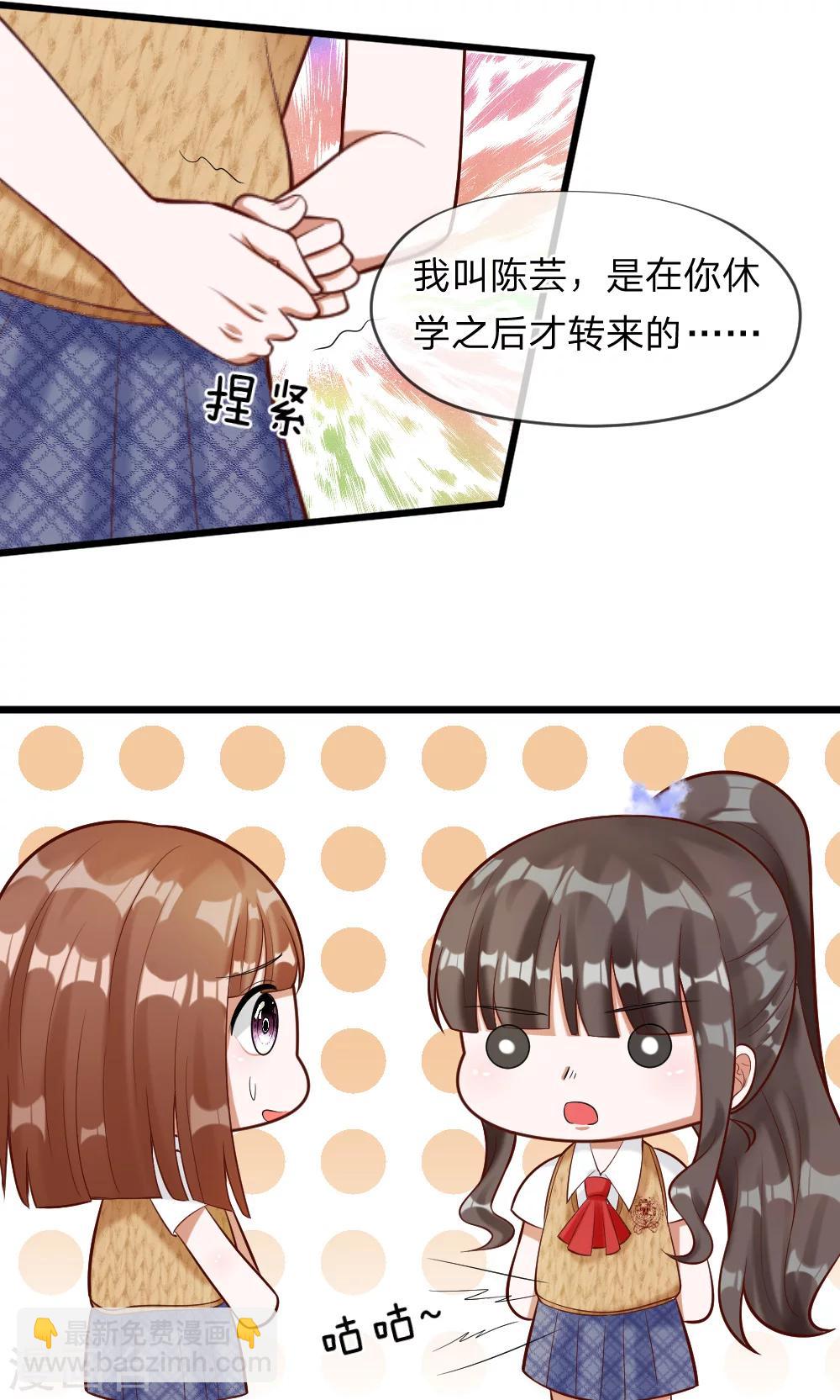 第61话 游戏重新开始了-第47话