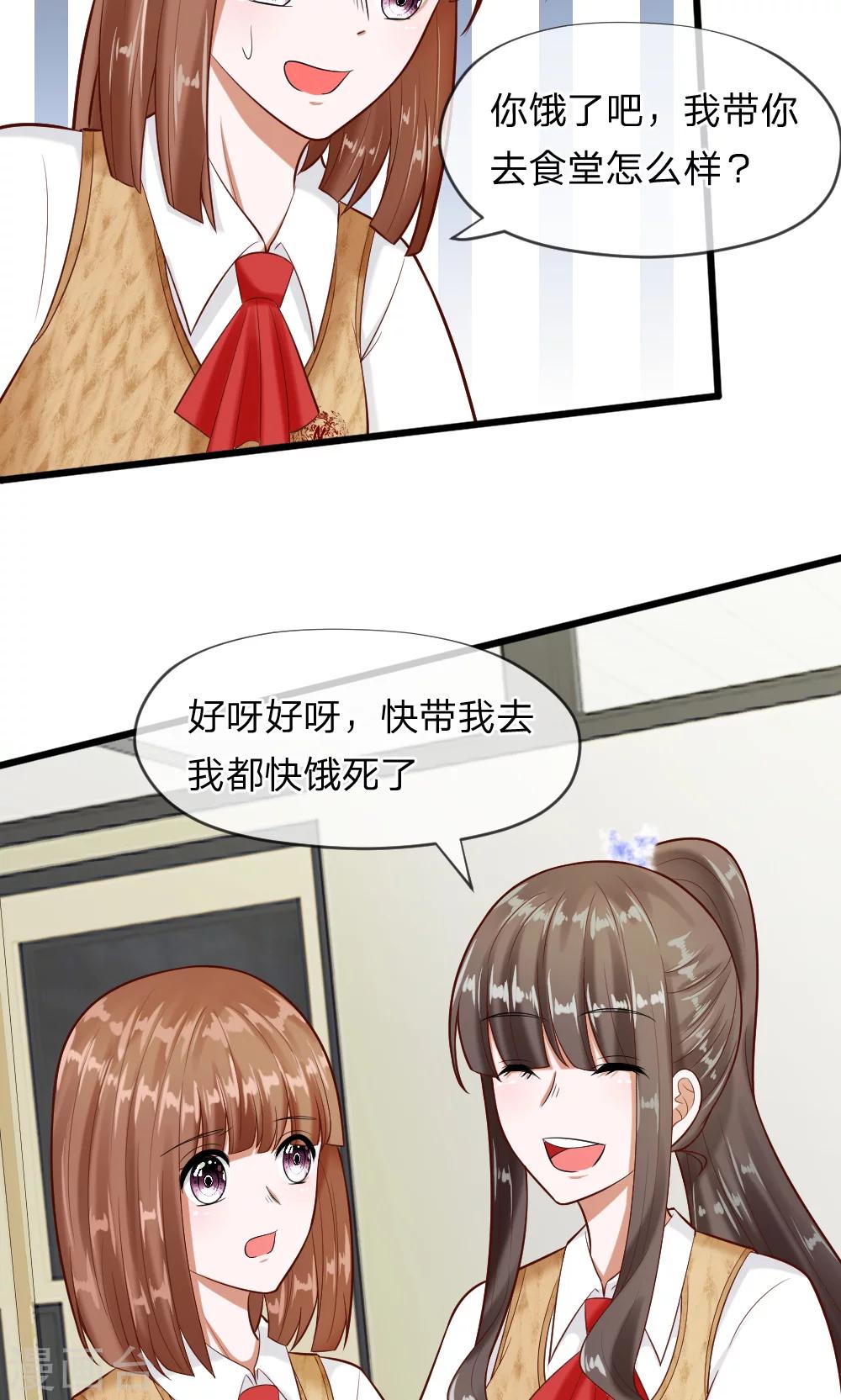 第61话 游戏重新开始了-第47话