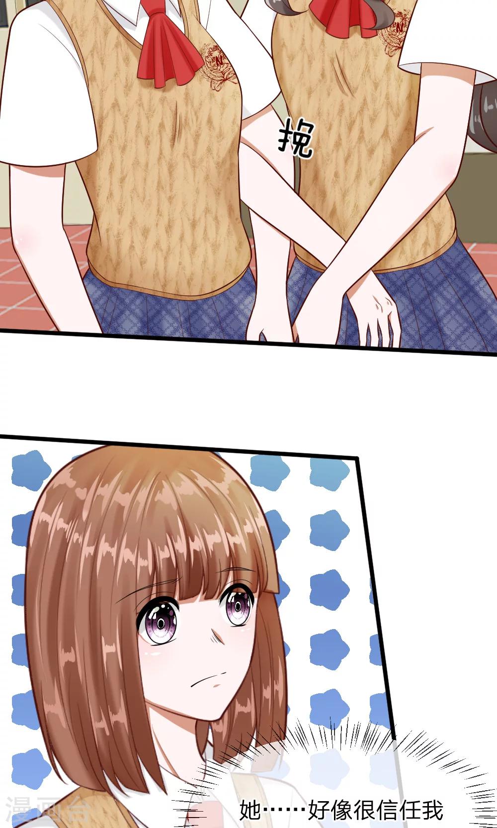 第61话 游戏重新开始了-第47话