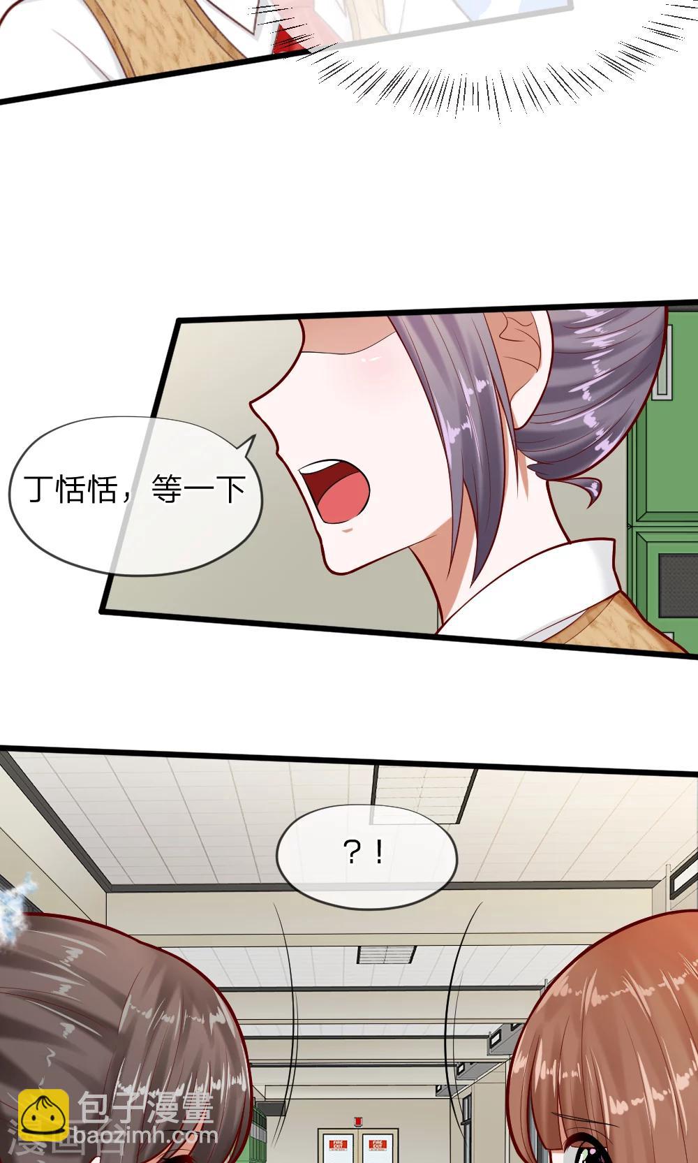 第61话 游戏重新开始了-第47话