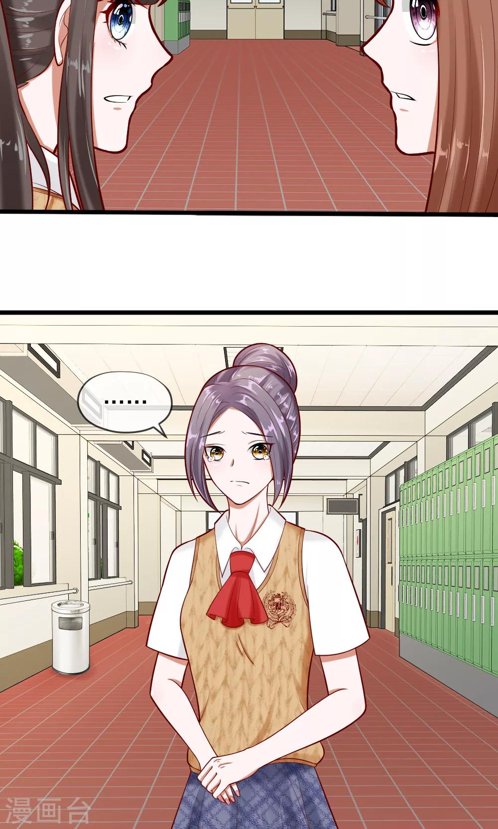 第61话 游戏重新开始了-第47话