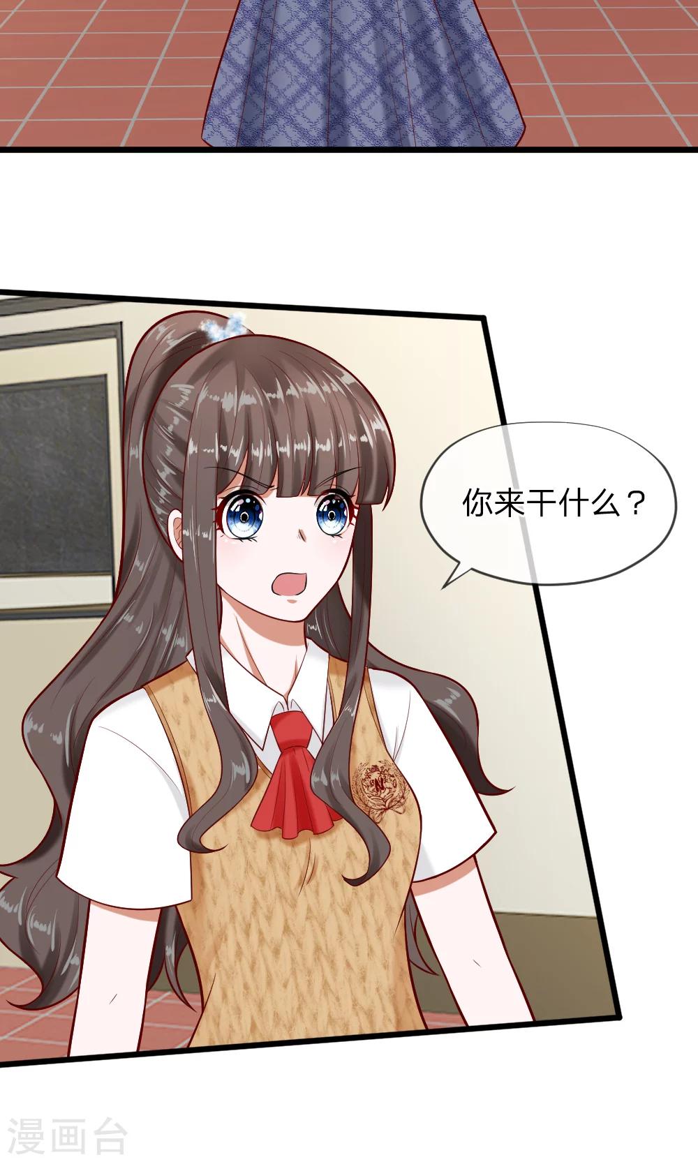 第61话 游戏重新开始了-第47话