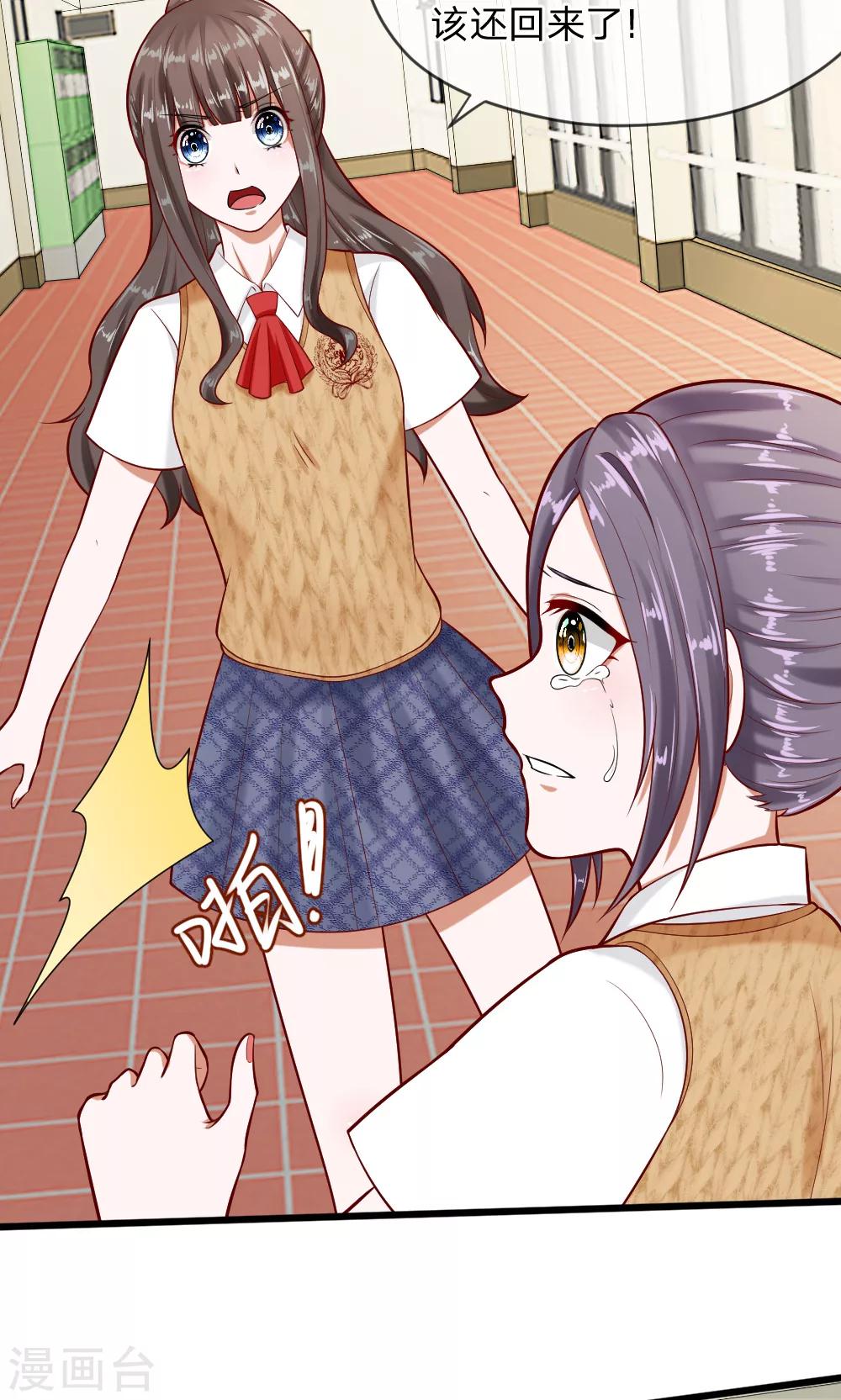 第61话 游戏重新开始了-第47话