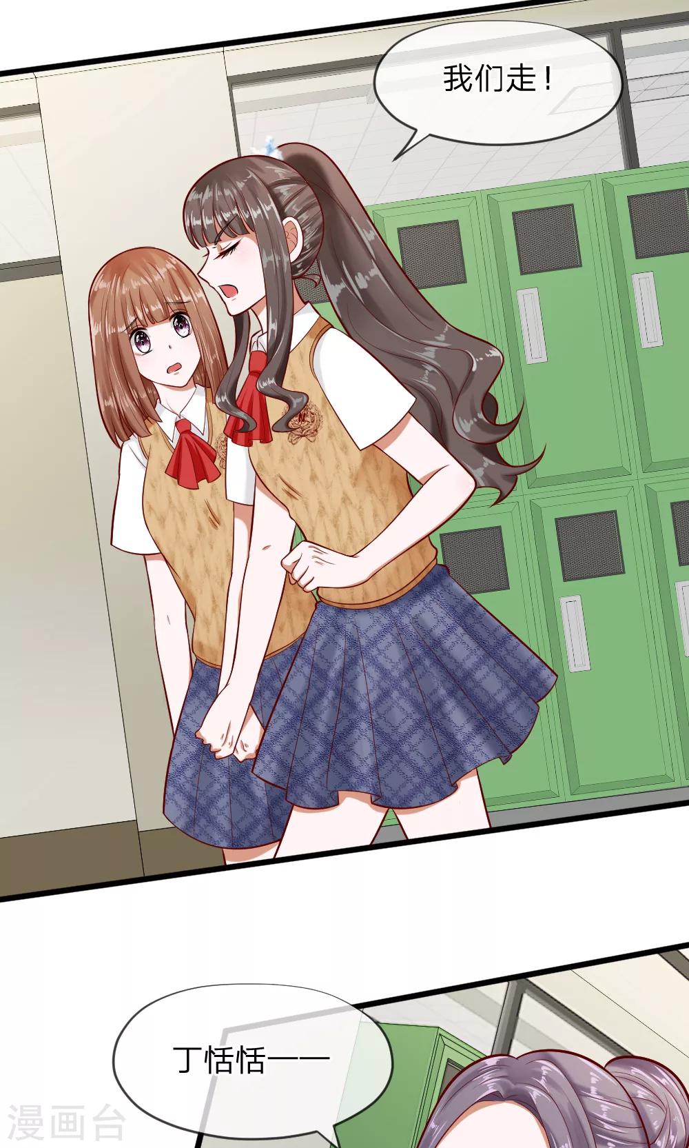 第61话 游戏重新开始了-第47话