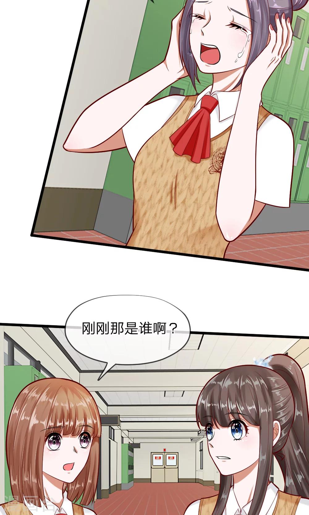 第61话 游戏重新开始了-第47话