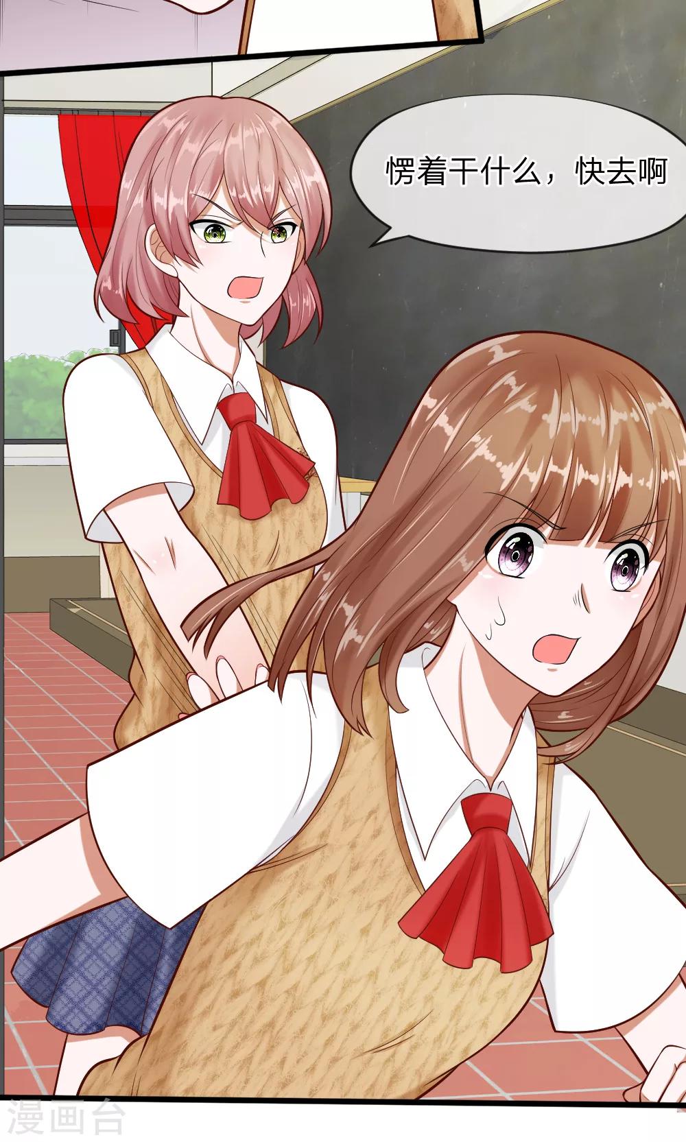 第61话 游戏重新开始了-第47话