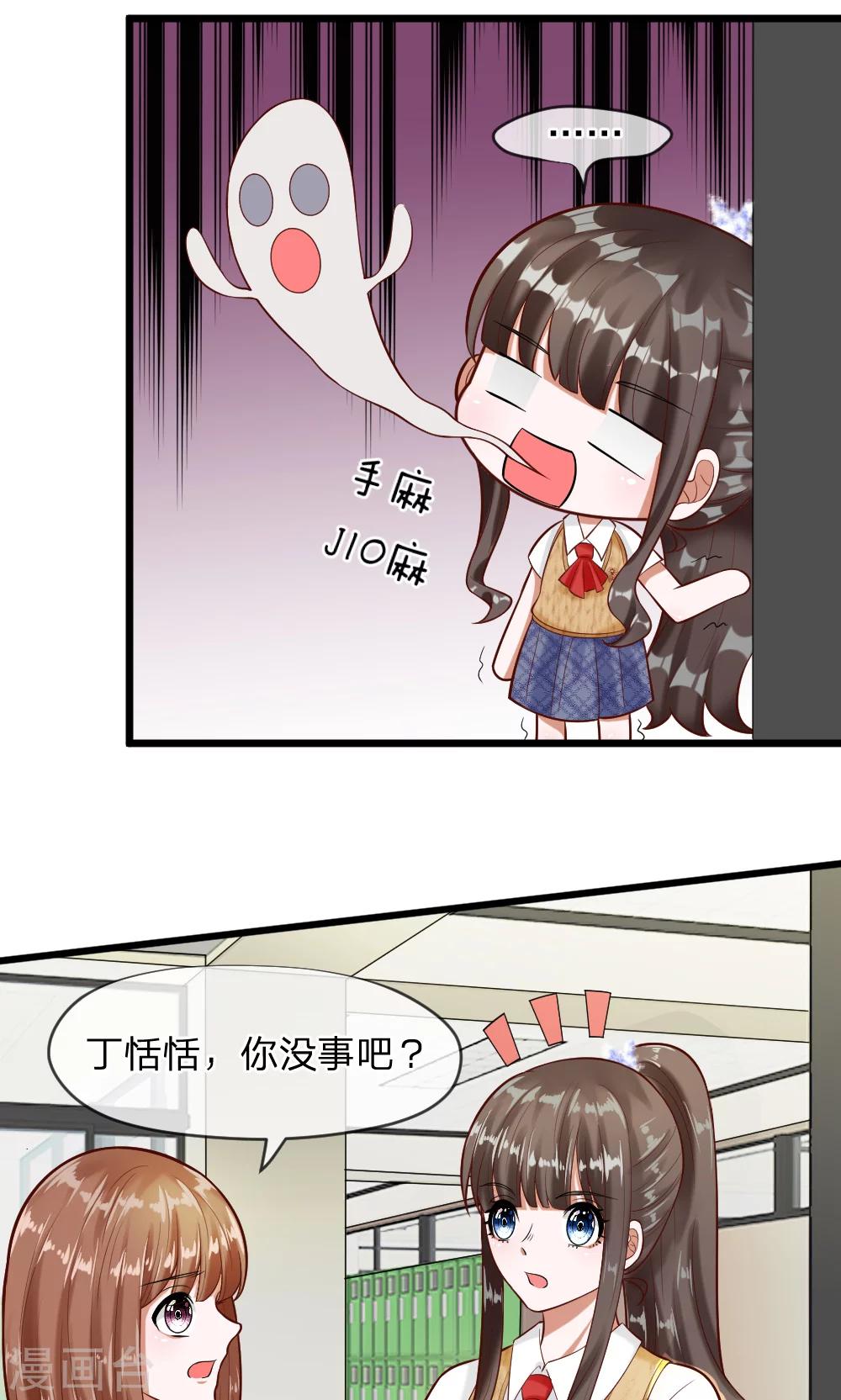 第61话 游戏重新开始了-第47话