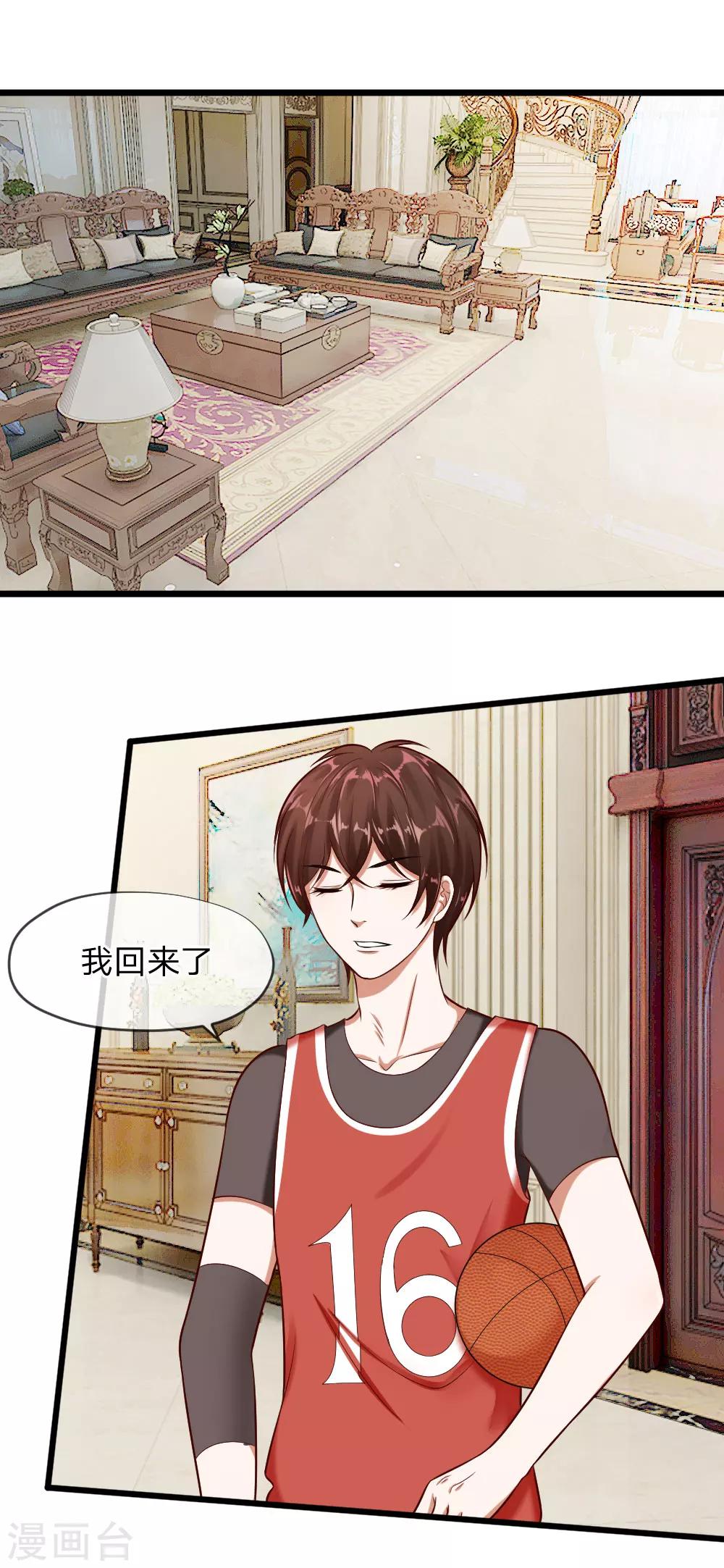 第62话 我是不会放过你的-第49话