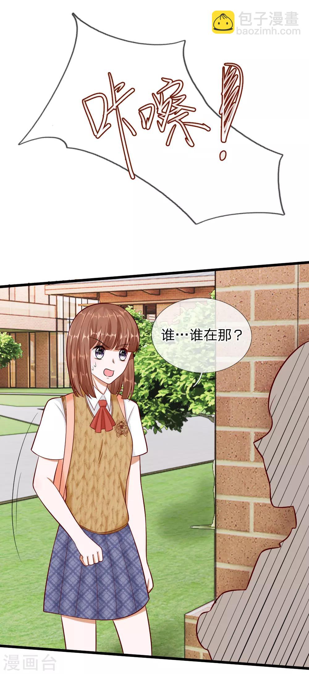 第66话 总有一种不好的预感-第53话