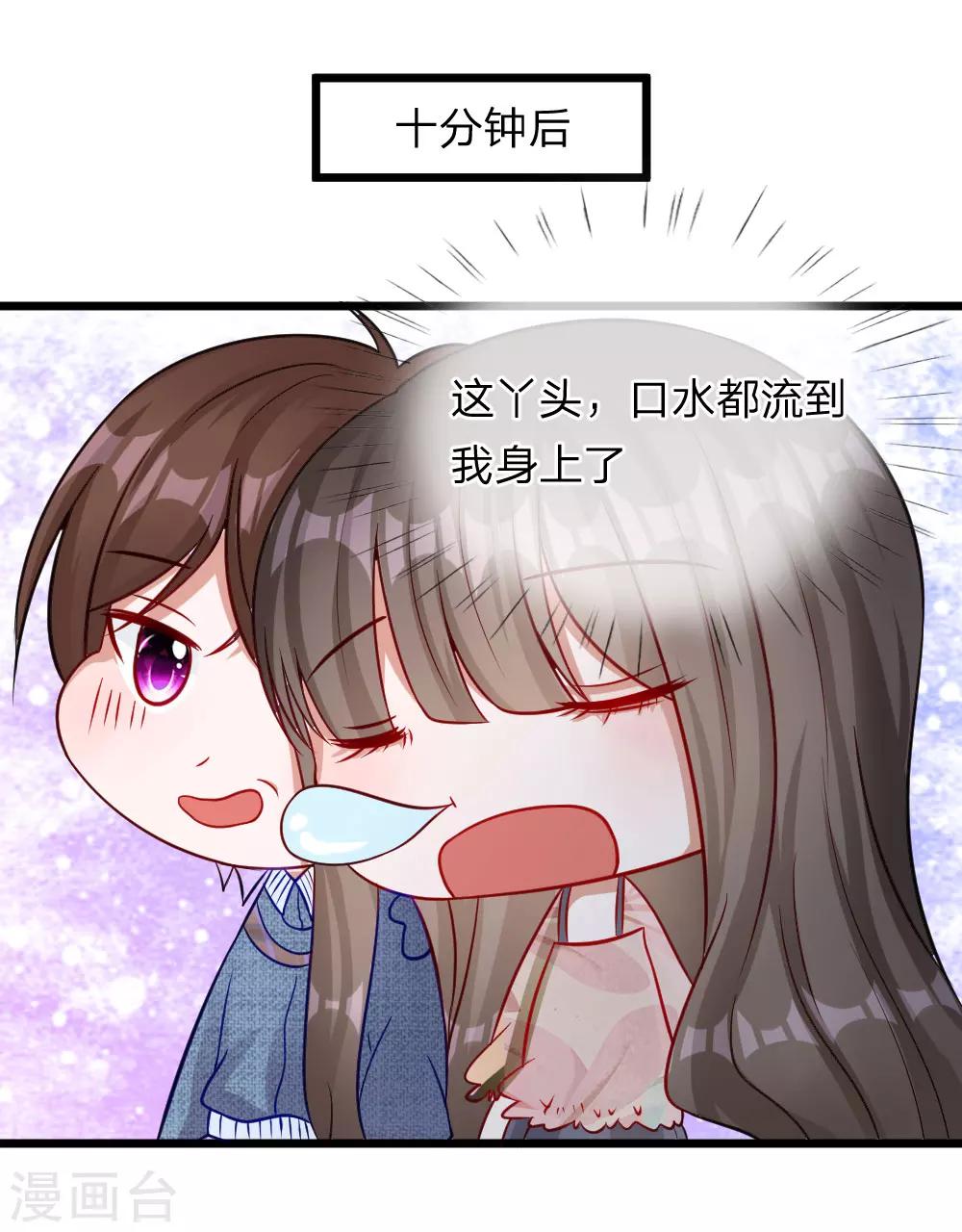 第70话 我来替你好好看电影吧-第57话