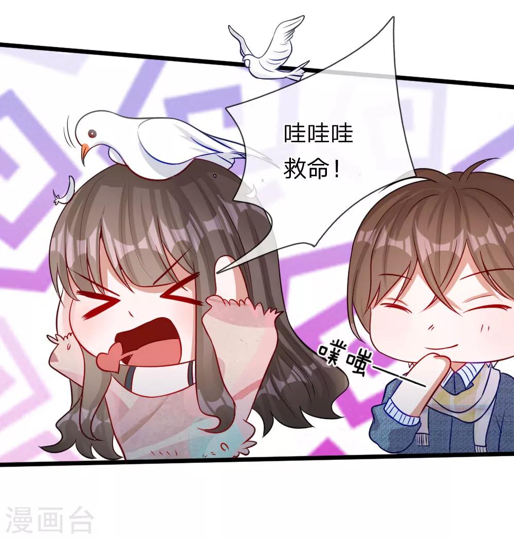 第70话 我来替你好好看电影吧-第57话