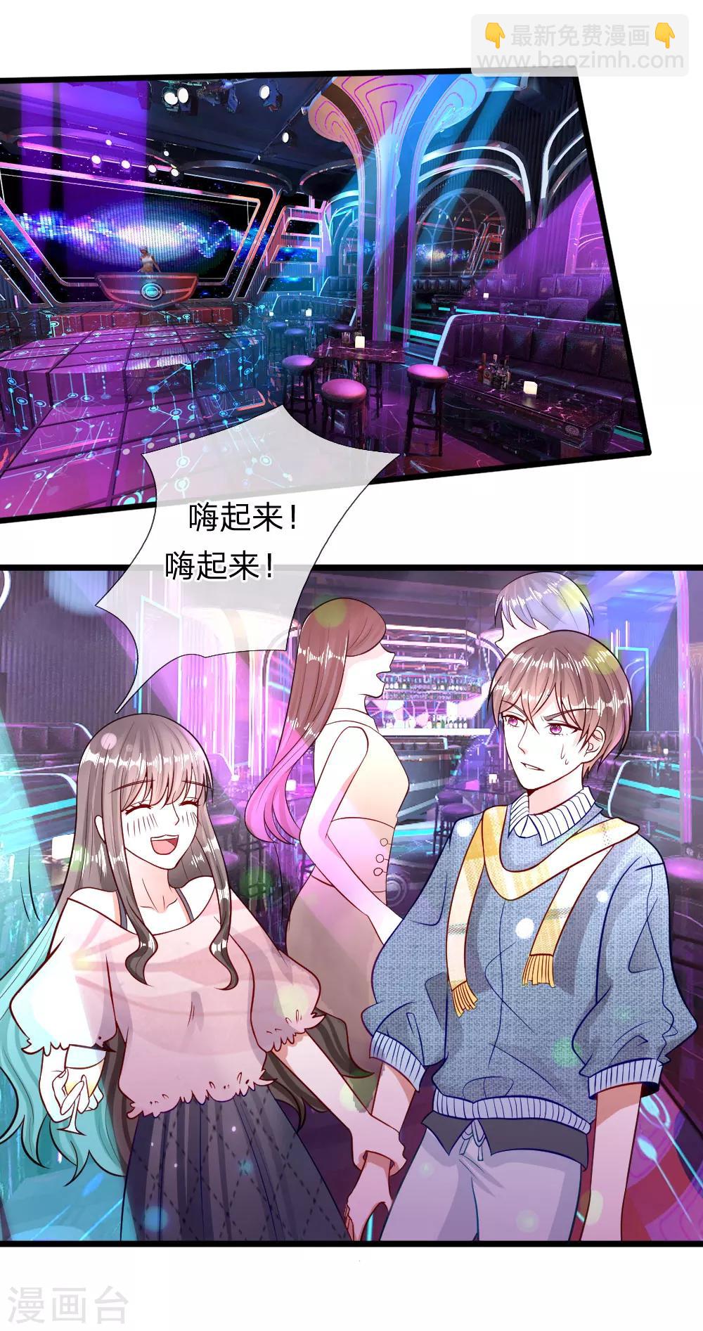 第70话 我来替你好好看电影吧-第57话